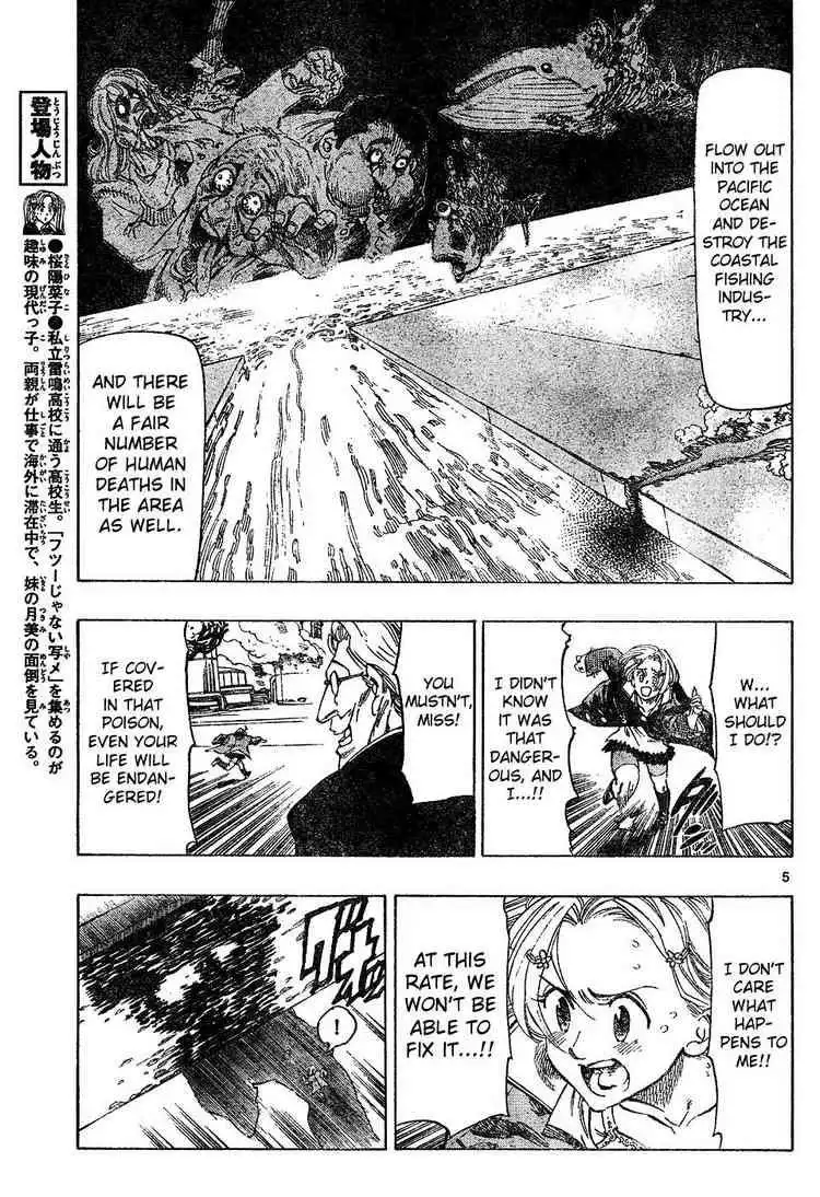 Kongoh Bancho Chapter 13 5